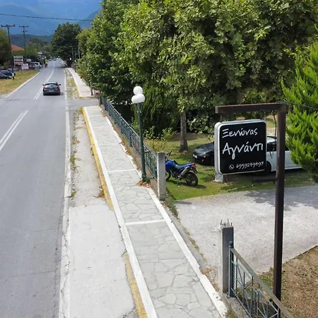 Agnandi * Loutraki (Pella)